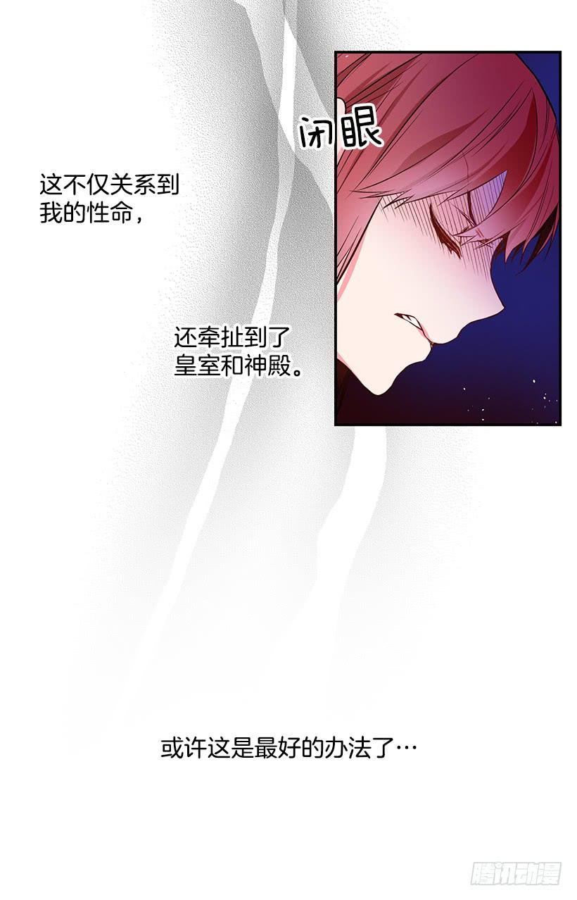 这个小姐有点野韩漫全集-当做人质无删减无遮挡章节图片 