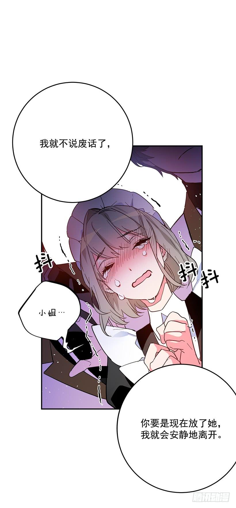 这个小姐有点野韩漫全集-当做人质无删减无遮挡章节图片 