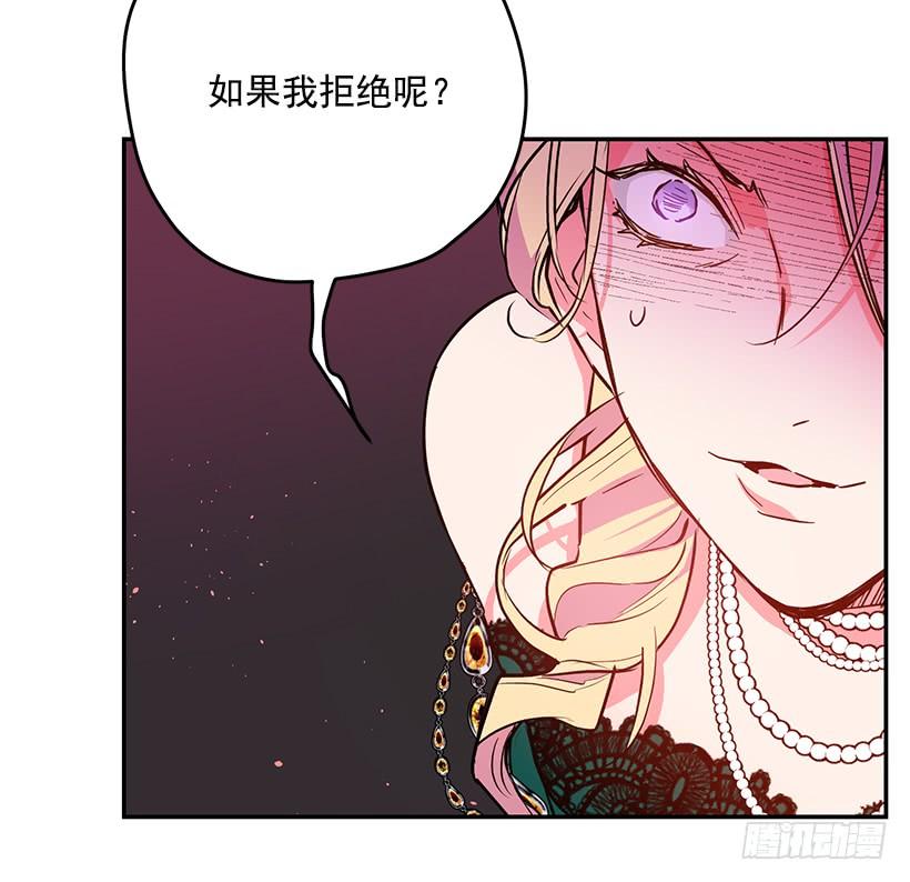 这个小姐有点野韩漫全集-当做人质无删减无遮挡章节图片 