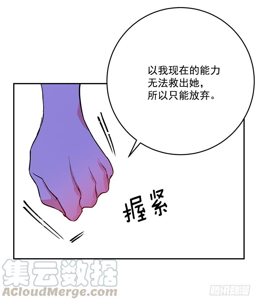 这个小姐有点野韩漫全集-当做人质无删减无遮挡章节图片 