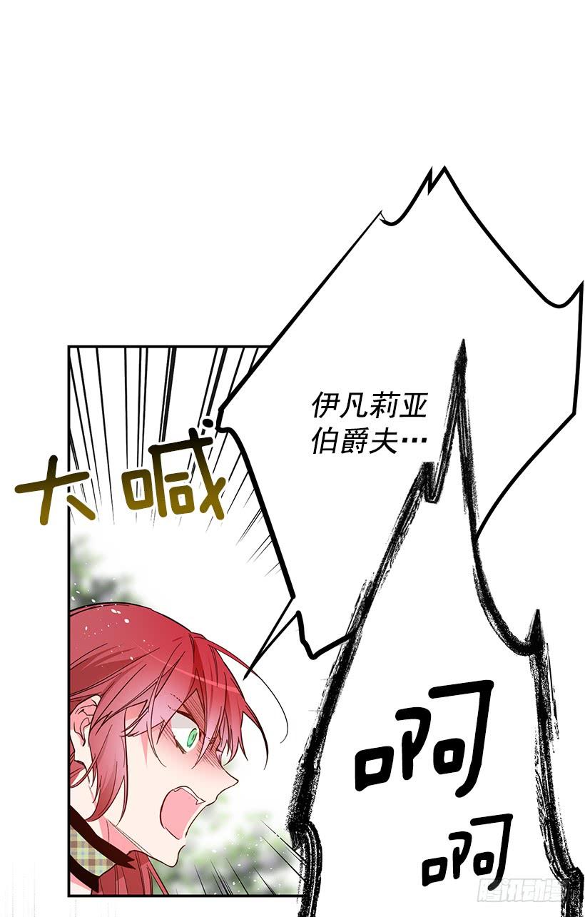 这个小姐有点野韩漫全集-当做人质无删减无遮挡章节图片 