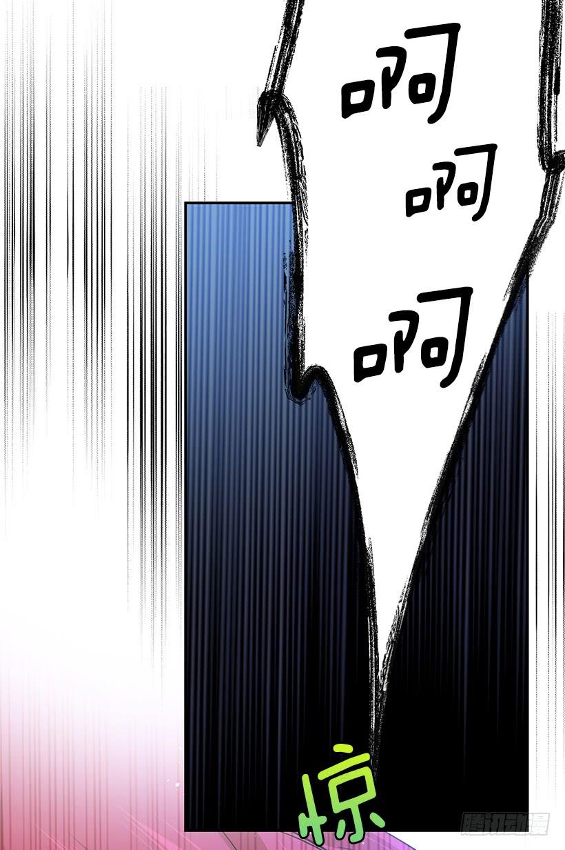 这个小姐有点野韩漫全集-当做人质无删减无遮挡章节图片 