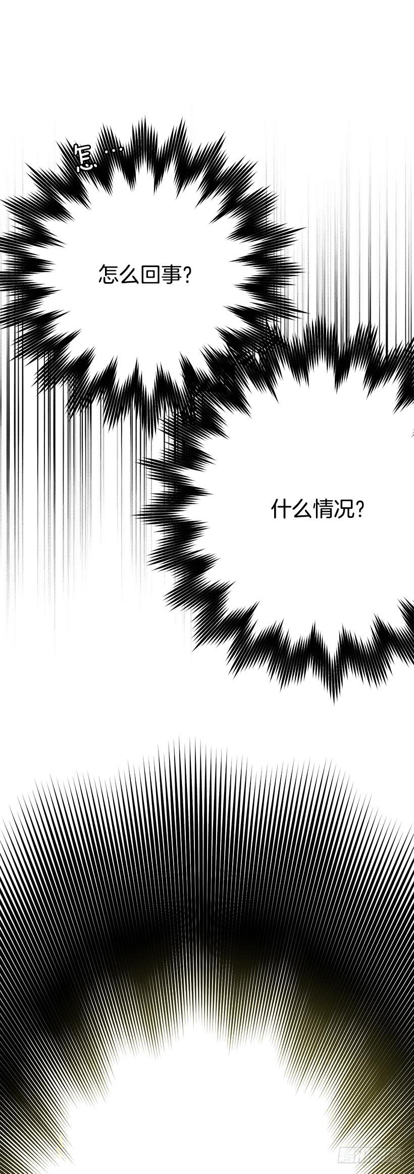 这个小姐有点野韩漫全集-当做人质无删减无遮挡章节图片 