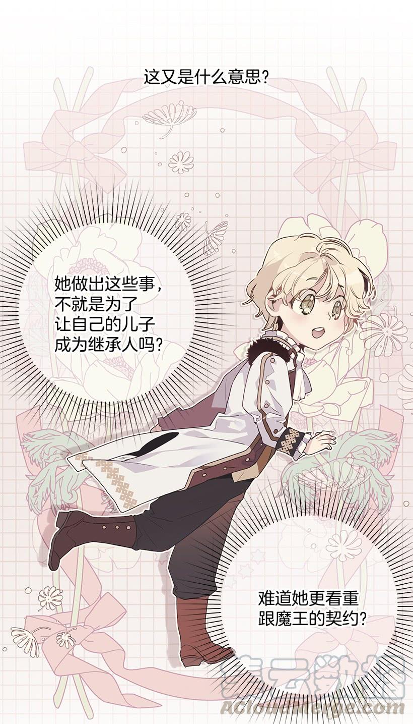 这个小姐有点野韩漫全集-当做人质无删减无遮挡章节图片 
