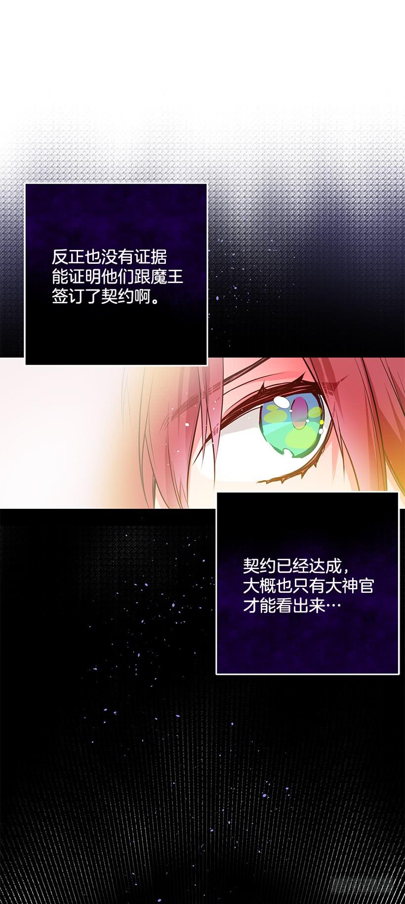 这个小姐有点野韩漫全集-当做人质无删减无遮挡章节图片 