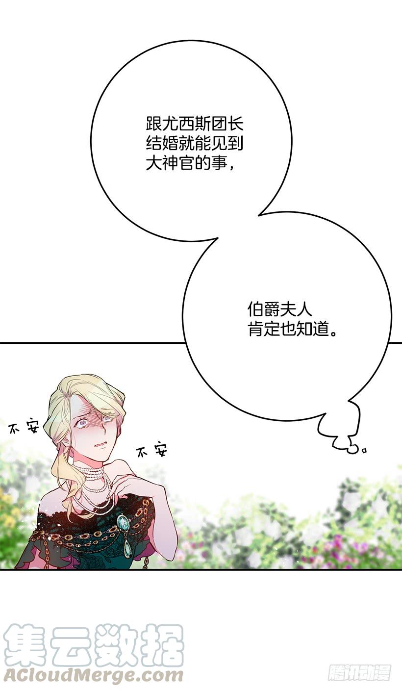 这个小姐有点野韩漫全集-当做人质无删减无遮挡章节图片 