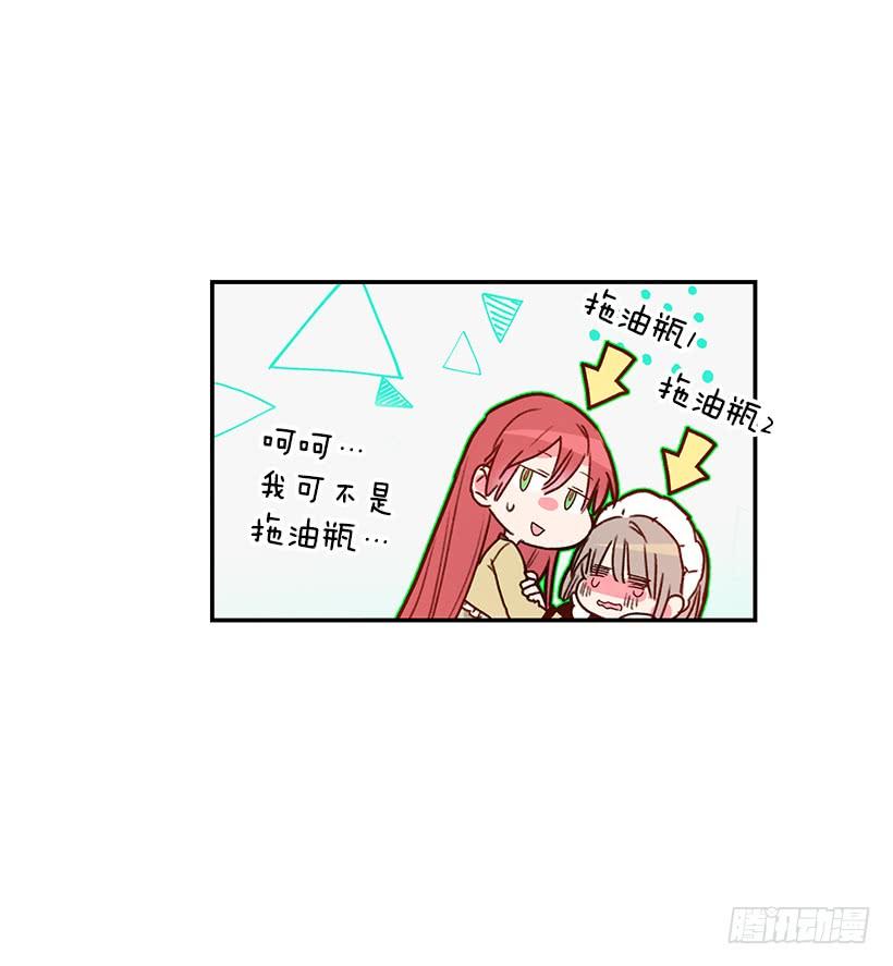 这个小姐有点野韩漫全集-幕后黑手到底是谁无删减无遮挡章节图片 
