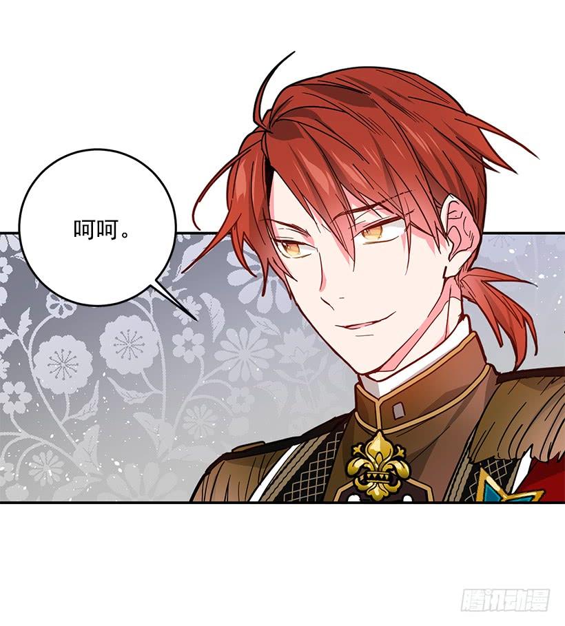 这个小姐有点野韩漫全集-幕后黑手到底是谁无删减无遮挡章节图片 