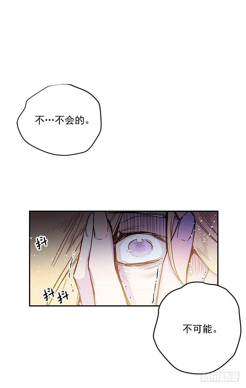 这个小姐有点野韩漫全集-幕后黑手到底是谁无删减无遮挡章节图片 