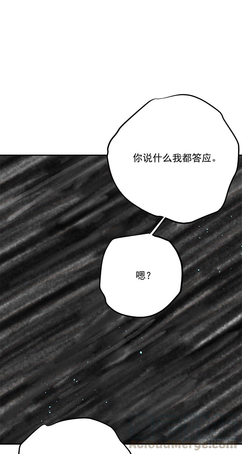 这个小姐有点野韩漫全集-幕后黑手到底是谁无删减无遮挡章节图片 