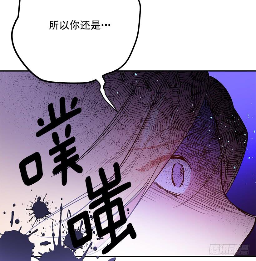 这个小姐有点野韩漫全集-幕后黑手到底是谁无删减无遮挡章节图片 