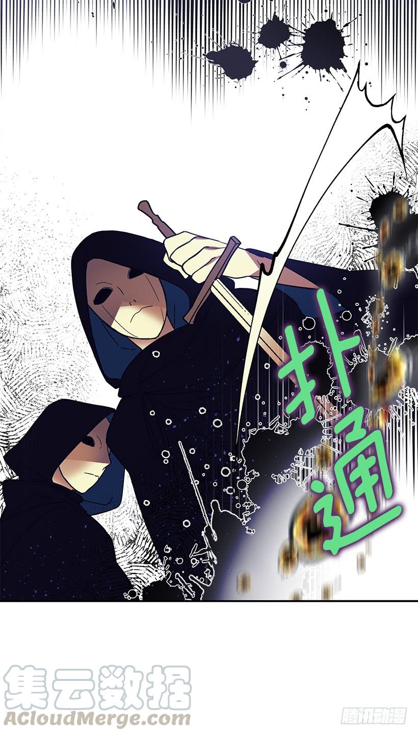 这个小姐有点野韩漫全集-幕后黑手到底是谁无删减无遮挡章节图片 