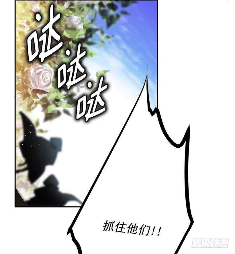 这个小姐有点野韩漫全集-幕后黑手到底是谁无删减无遮挡章节图片 