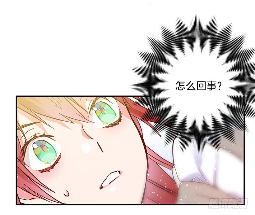 这个小姐有点野韩漫全集-幕后黑手到底是谁无删减无遮挡章节图片 