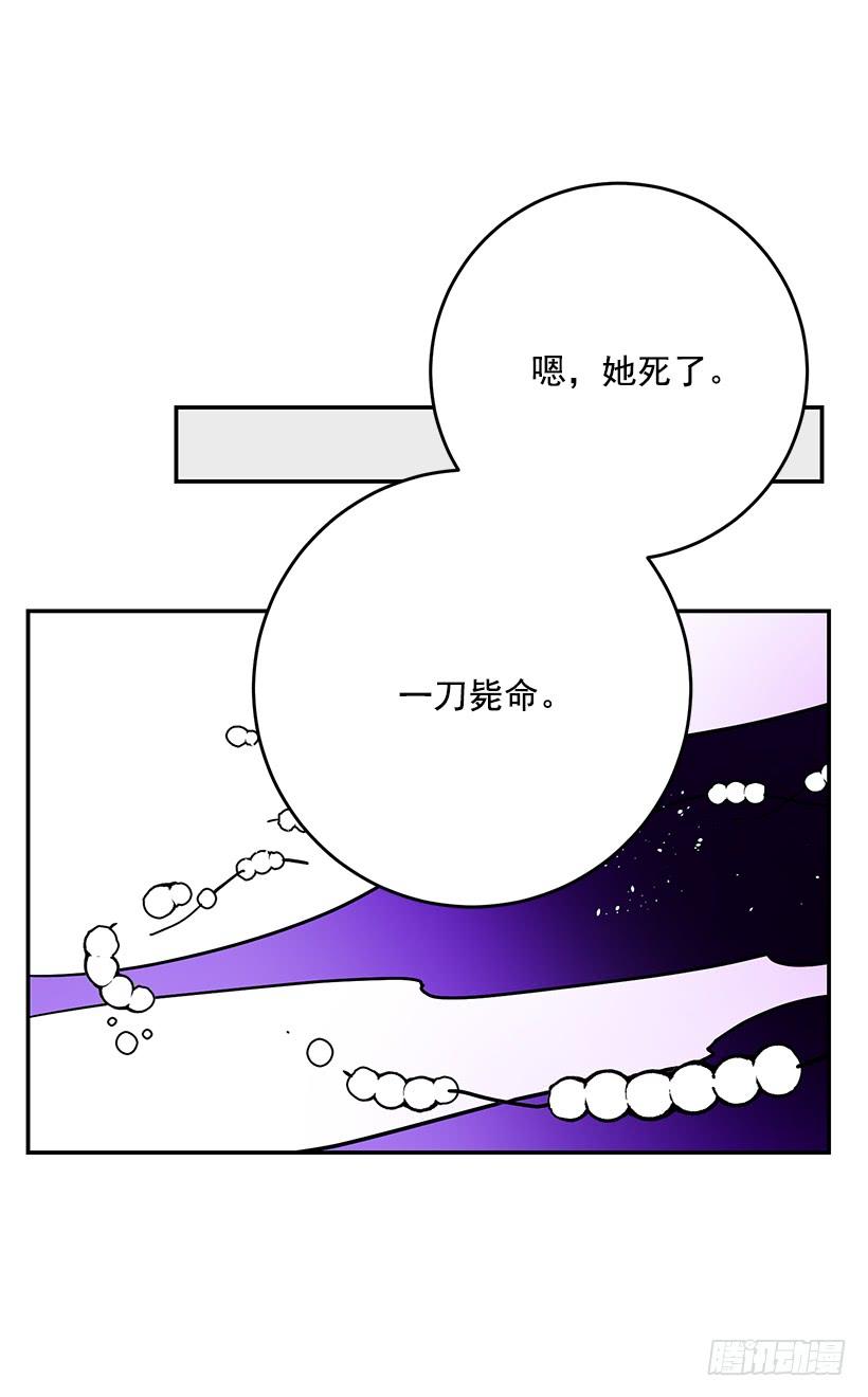 这个小姐有点野韩漫全集-幕后黑手到底是谁无删减无遮挡章节图片 
