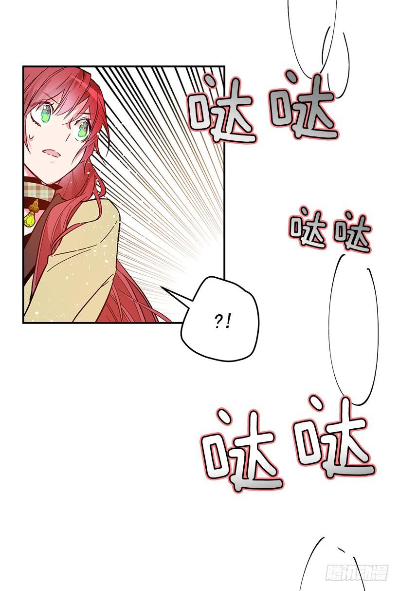 这个小姐有点野韩漫全集-幕后黑手到底是谁无删减无遮挡章节图片 