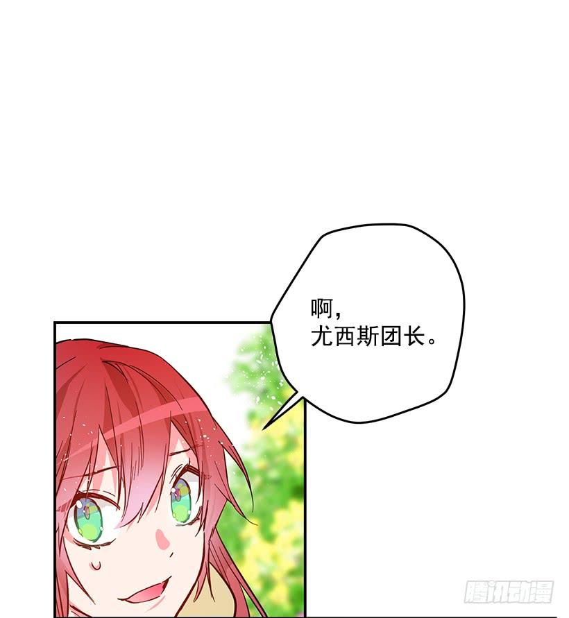 这个小姐有点野韩漫全集-幕后黑手到底是谁无删减无遮挡章节图片 