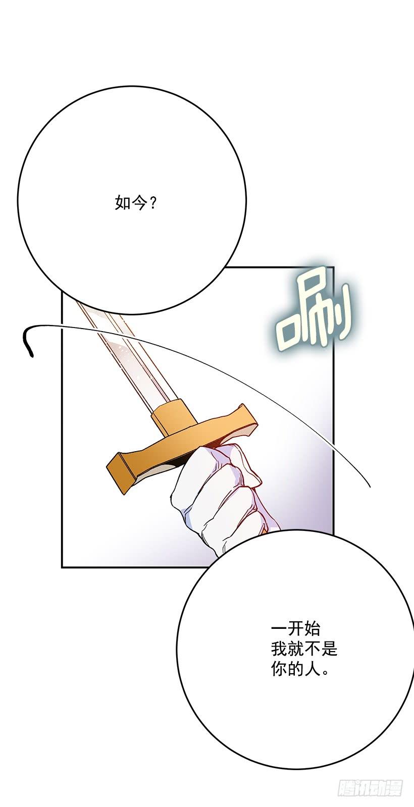 这个小姐有点野韩漫全集-幕后黑手到底是谁无删减无遮挡章节图片 
