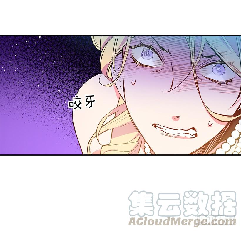 这个小姐有点野韩漫全集-幕后黑手到底是谁无删减无遮挡章节图片 