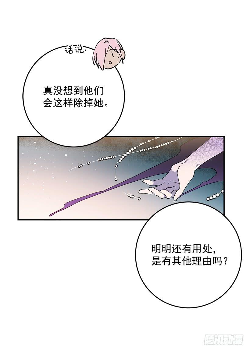这个小姐有点野韩漫全集-担心你会受伤无删减无遮挡章节图片 
