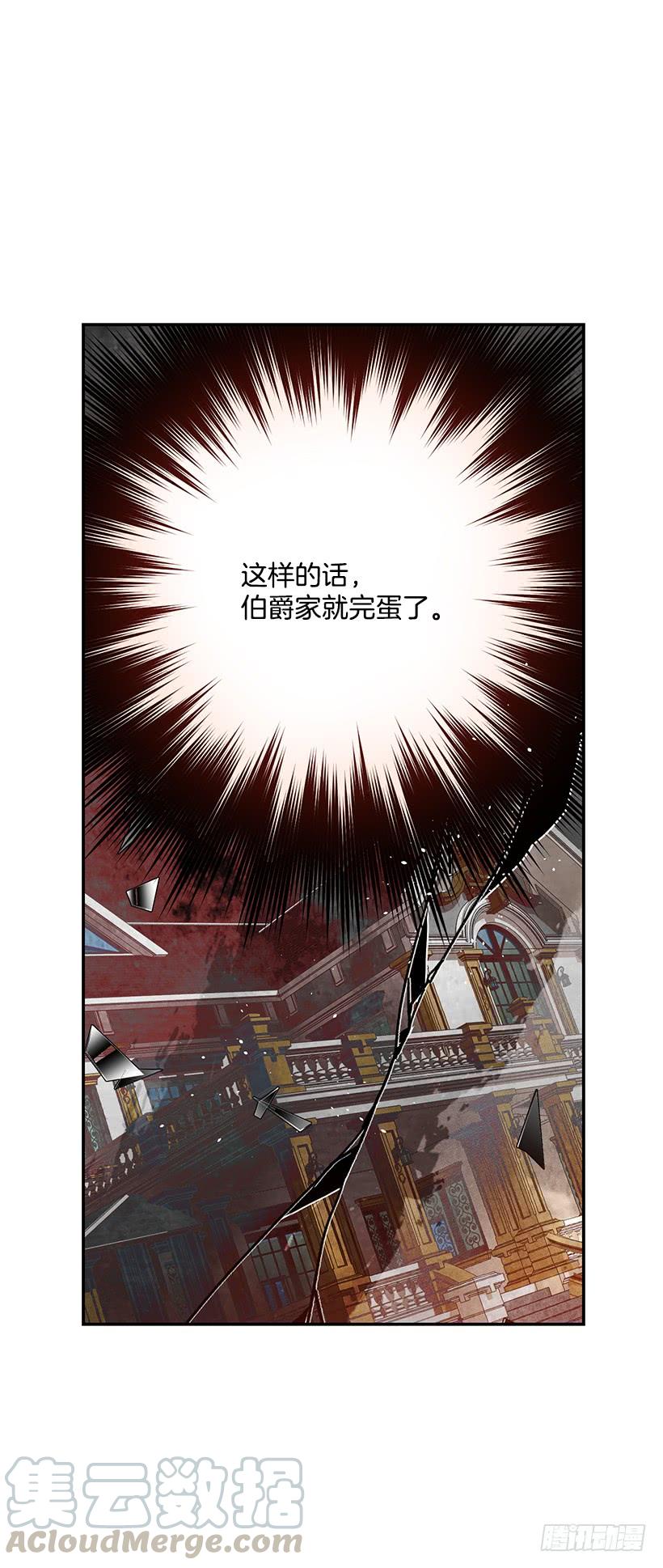 这个小姐有点野韩漫全集-担心你会受伤无删减无遮挡章节图片 