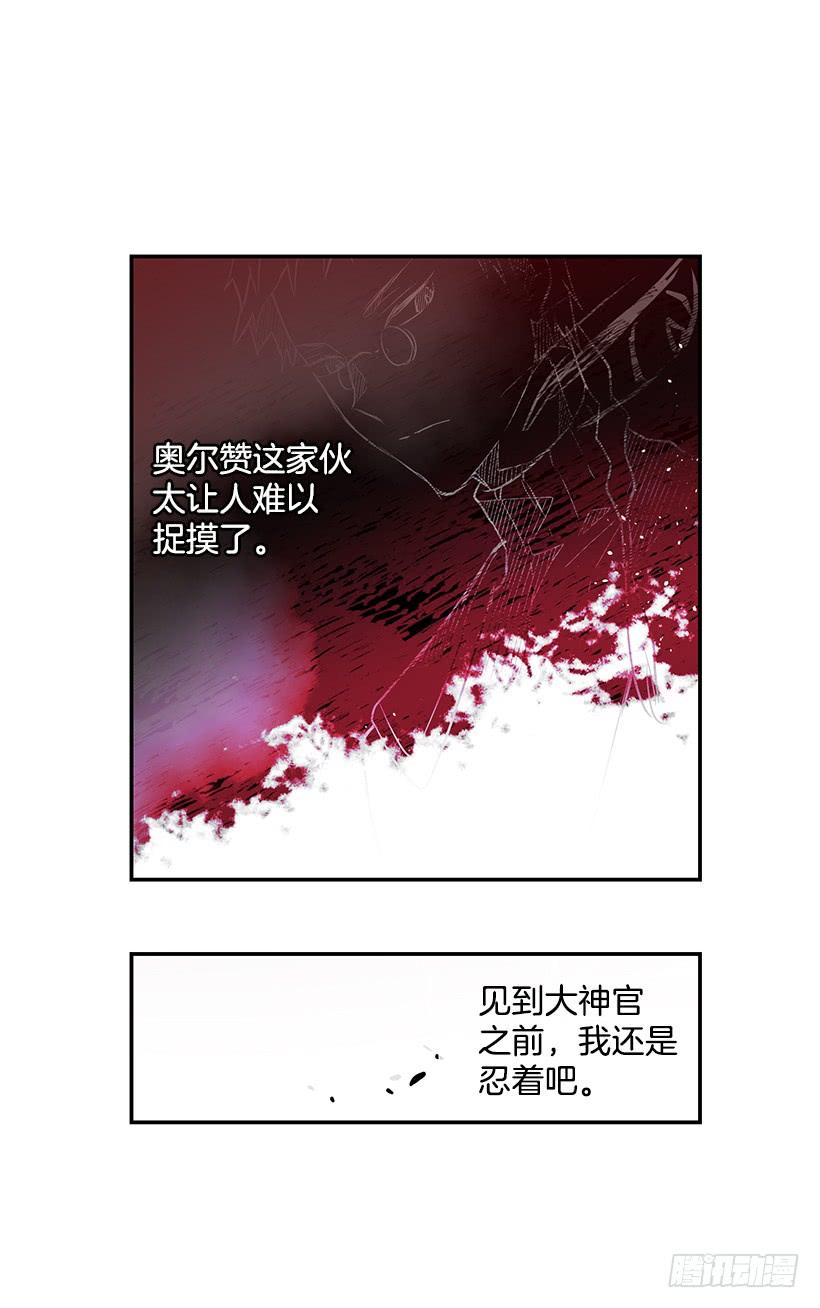 这个小姐有点野韩漫全集-担心你会受伤无删减无遮挡章节图片 