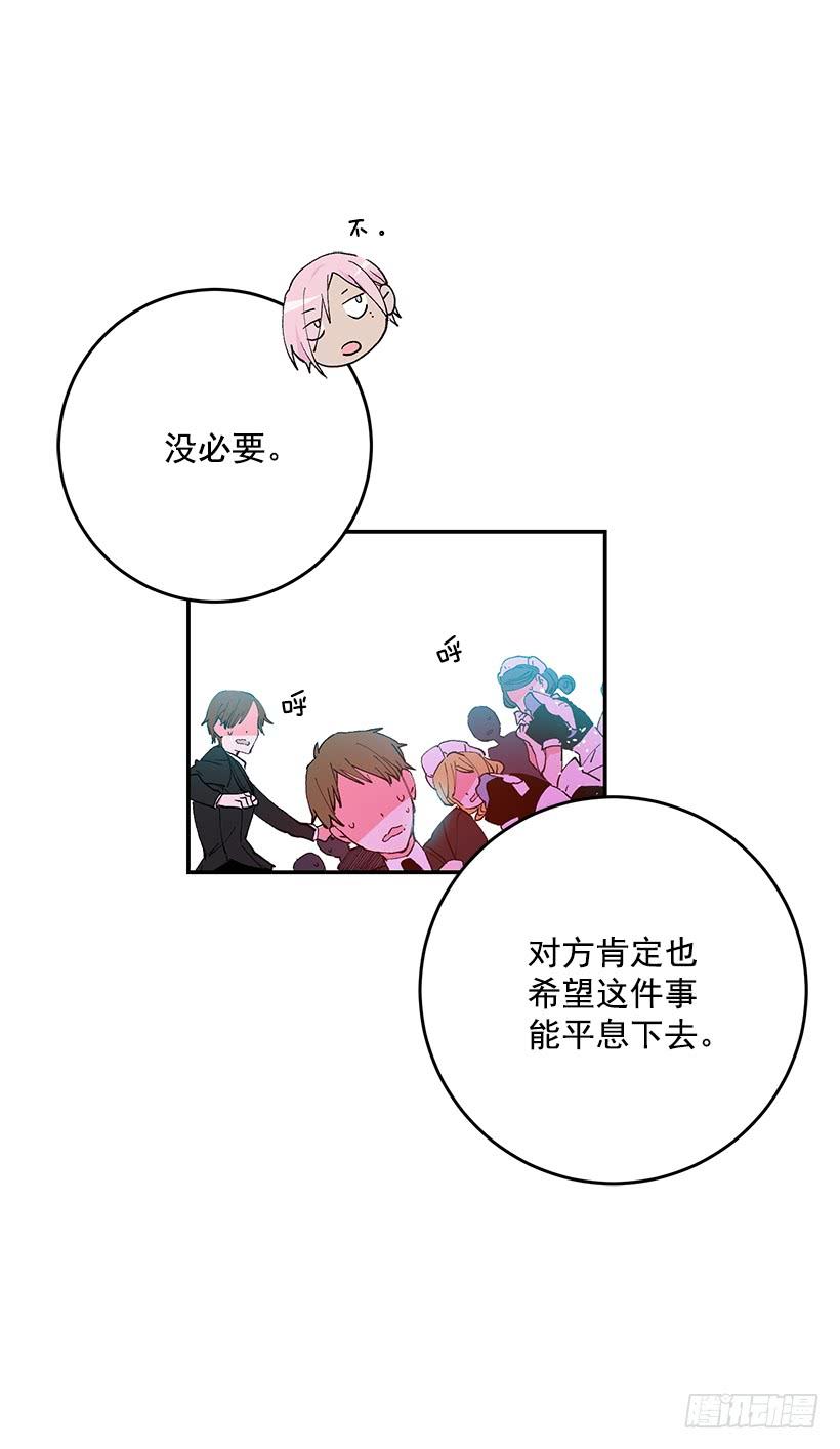这个小姐有点野韩漫全集-担心你会受伤无删减无遮挡章节图片 