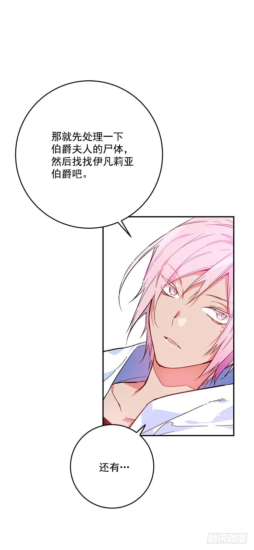 这个小姐有点野韩漫全集-担心你会受伤无删减无遮挡章节图片 