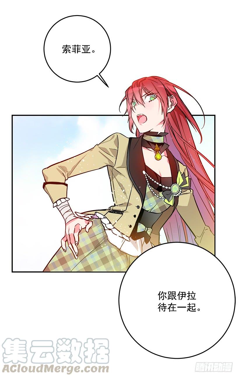 这个小姐有点野韩漫全集-担心你会受伤无删减无遮挡章节图片 
