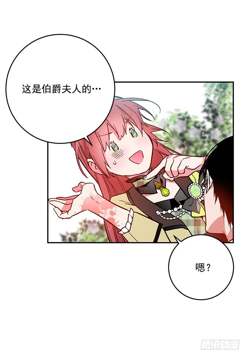 这个小姐有点野韩漫全集-担心你会受伤无删减无遮挡章节图片 