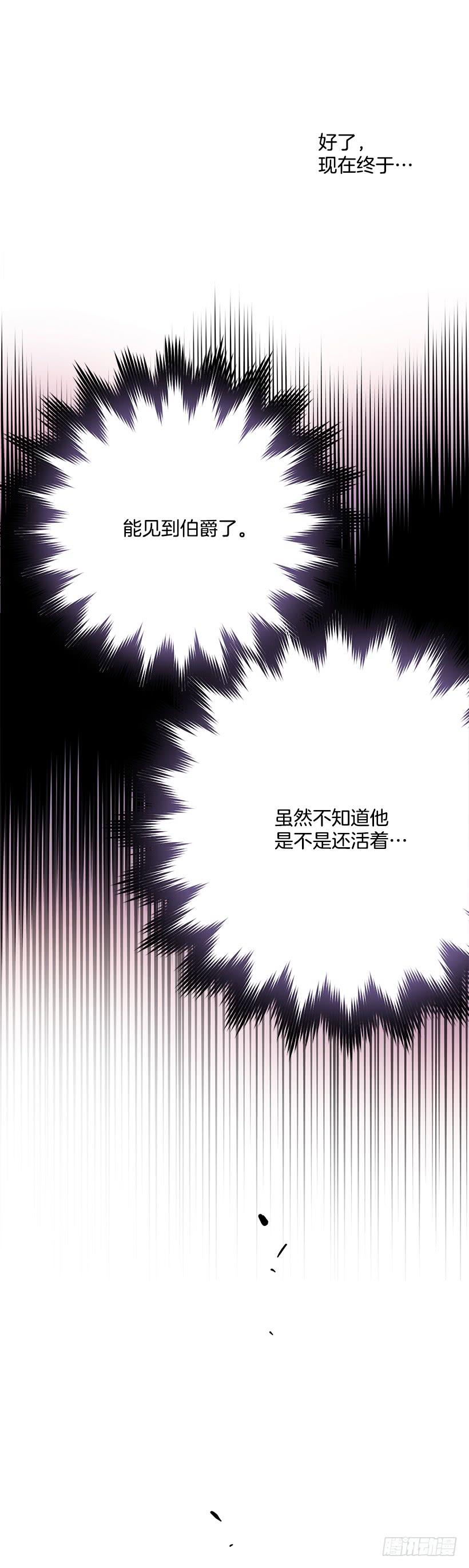 这个小姐有点野韩漫全集-担心你会受伤无删减无遮挡章节图片 