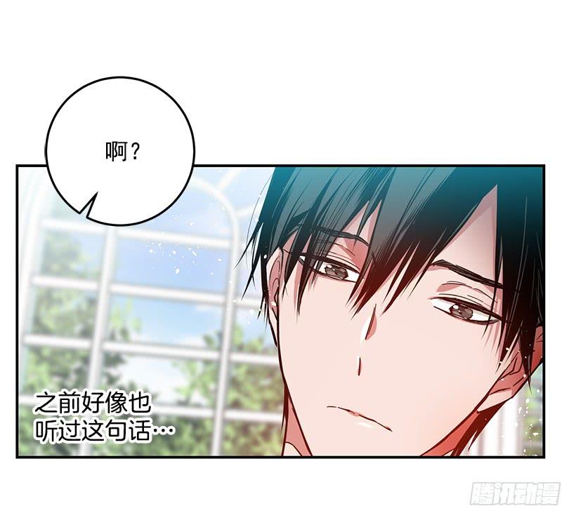 这个小姐有点野韩漫全集-担心你会受伤无删减无遮挡章节图片 