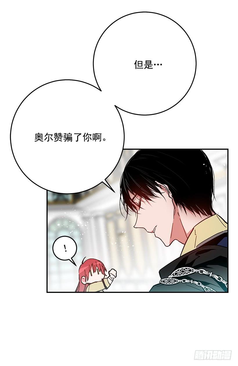 这个小姐有点野韩漫全集-担心你会受伤无删减无遮挡章节图片 
