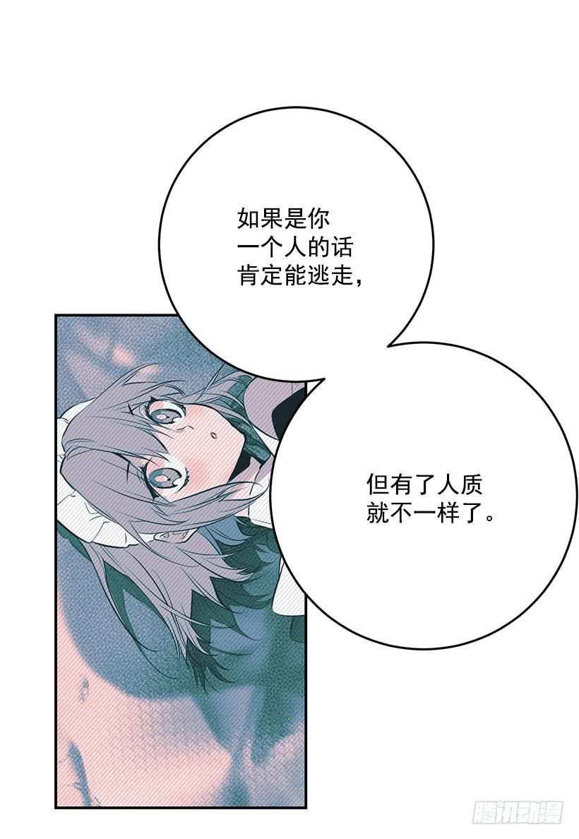 这个小姐有点野韩漫全集-担心你会受伤无删减无遮挡章节图片 