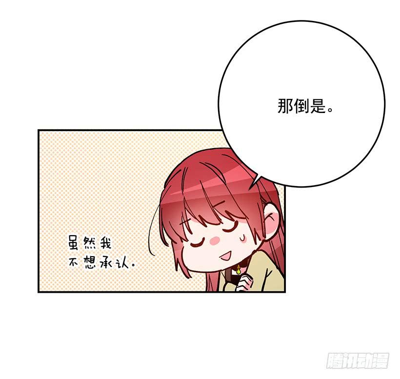 这个小姐有点野韩漫全集-担心你会受伤无删减无遮挡章节图片 