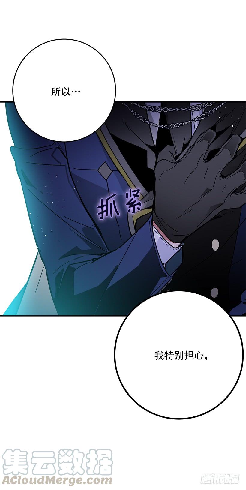 这个小姐有点野韩漫全集-担心你会受伤无删减无遮挡章节图片 