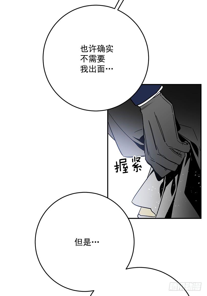 这个小姐有点野韩漫全集-假伯爵无删减无遮挡章节图片 