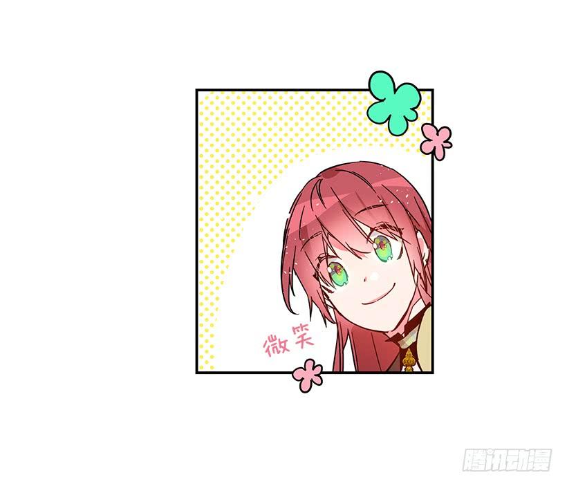 这个小姐有点野韩漫全集-假伯爵无删减无遮挡章节图片 