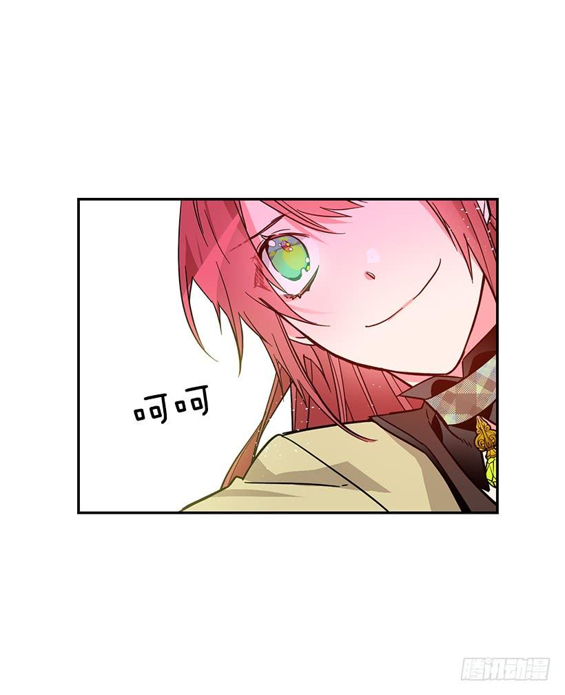 这个小姐有点野韩漫全集-假伯爵无删减无遮挡章节图片 