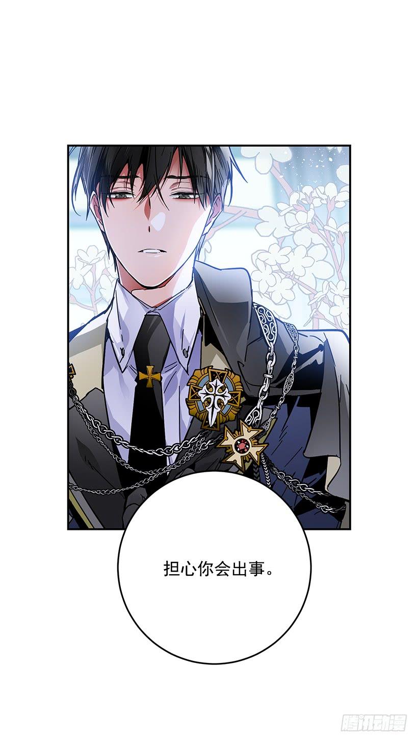 这个小姐有点野韩漫全集-假伯爵无删减无遮挡章节图片 