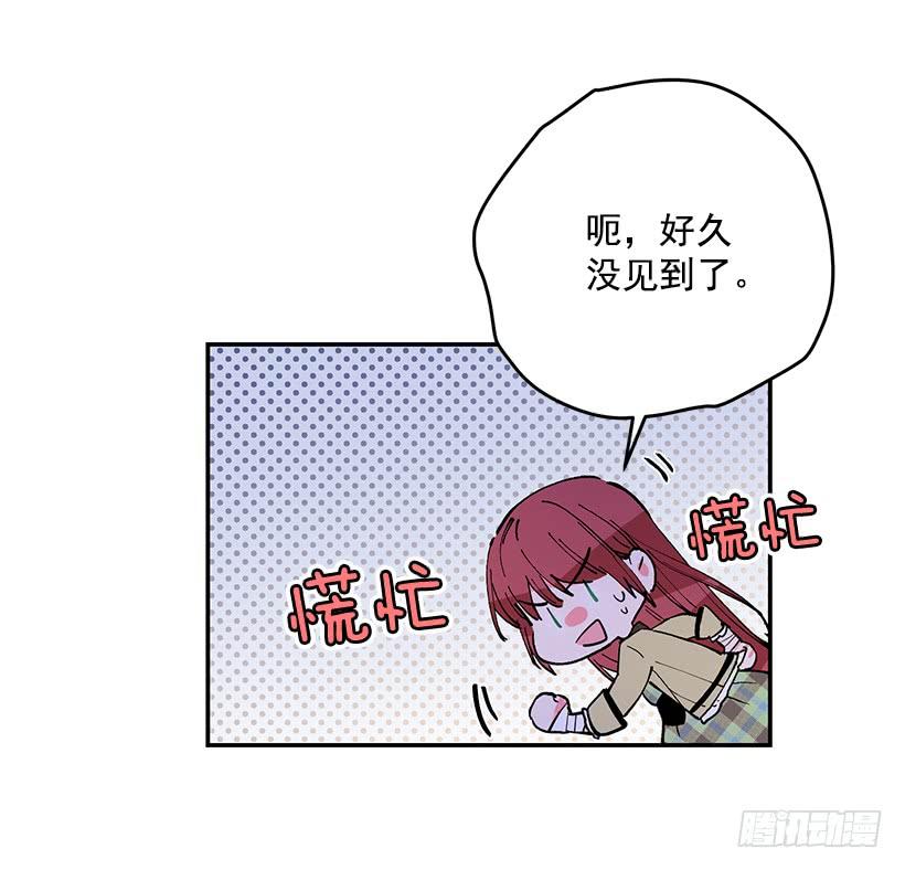 这个小姐有点野韩漫全集-假伯爵无删减无遮挡章节图片 