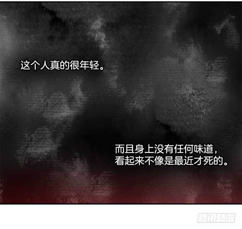 这个小姐有点野韩漫全集-假伯爵无删减无遮挡章节图片 