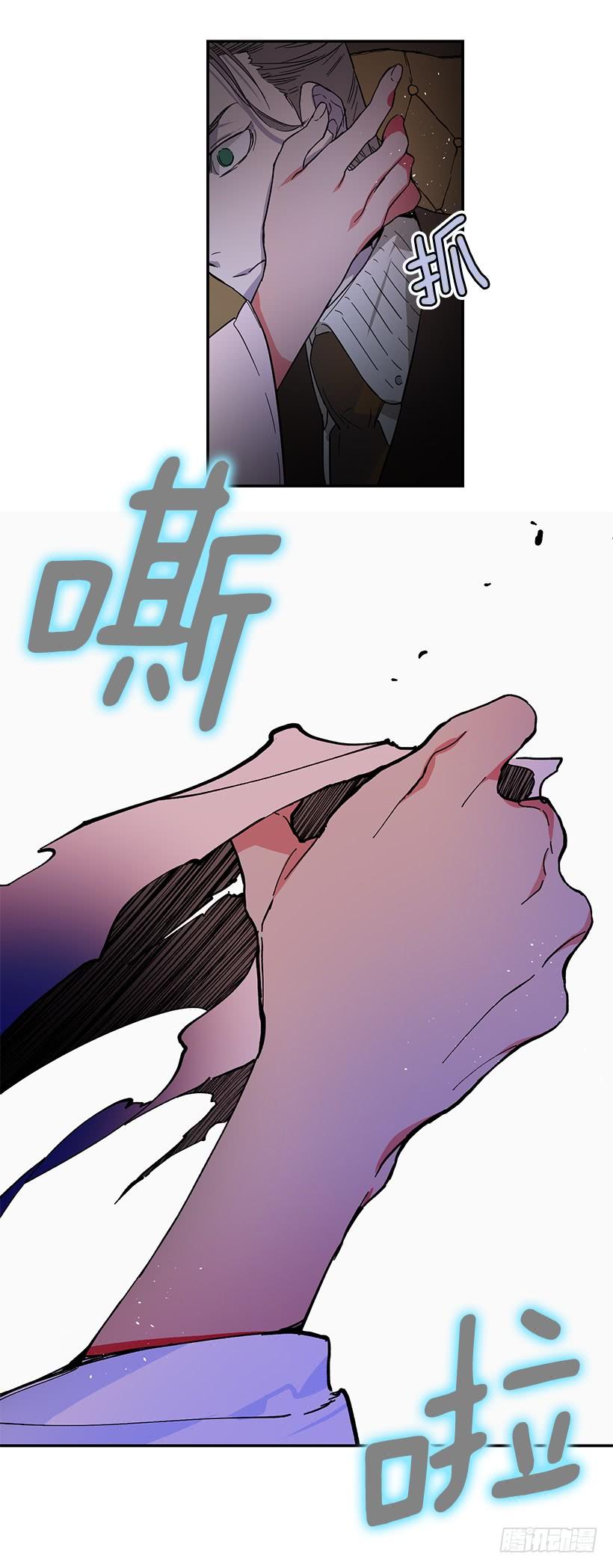这个小姐有点野韩漫全集-假伯爵无删减无遮挡章节图片 