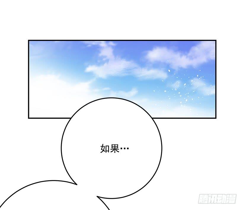 这个小姐有点野韩漫全集-假伯爵无删减无遮挡章节图片 