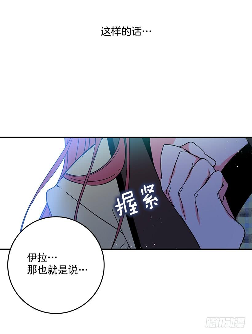 这个小姐有点野韩漫全集-假伯爵无删减无遮挡章节图片 