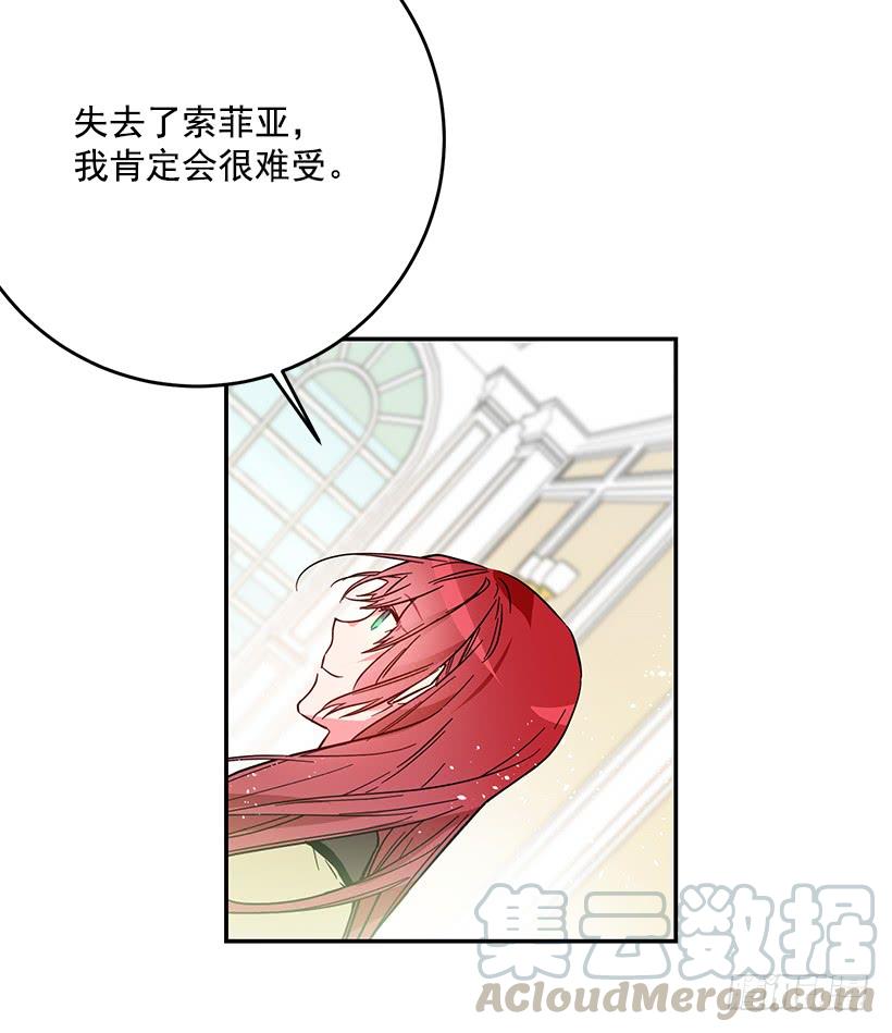 这个小姐有点野韩漫全集-假伯爵无删减无遮挡章节图片 