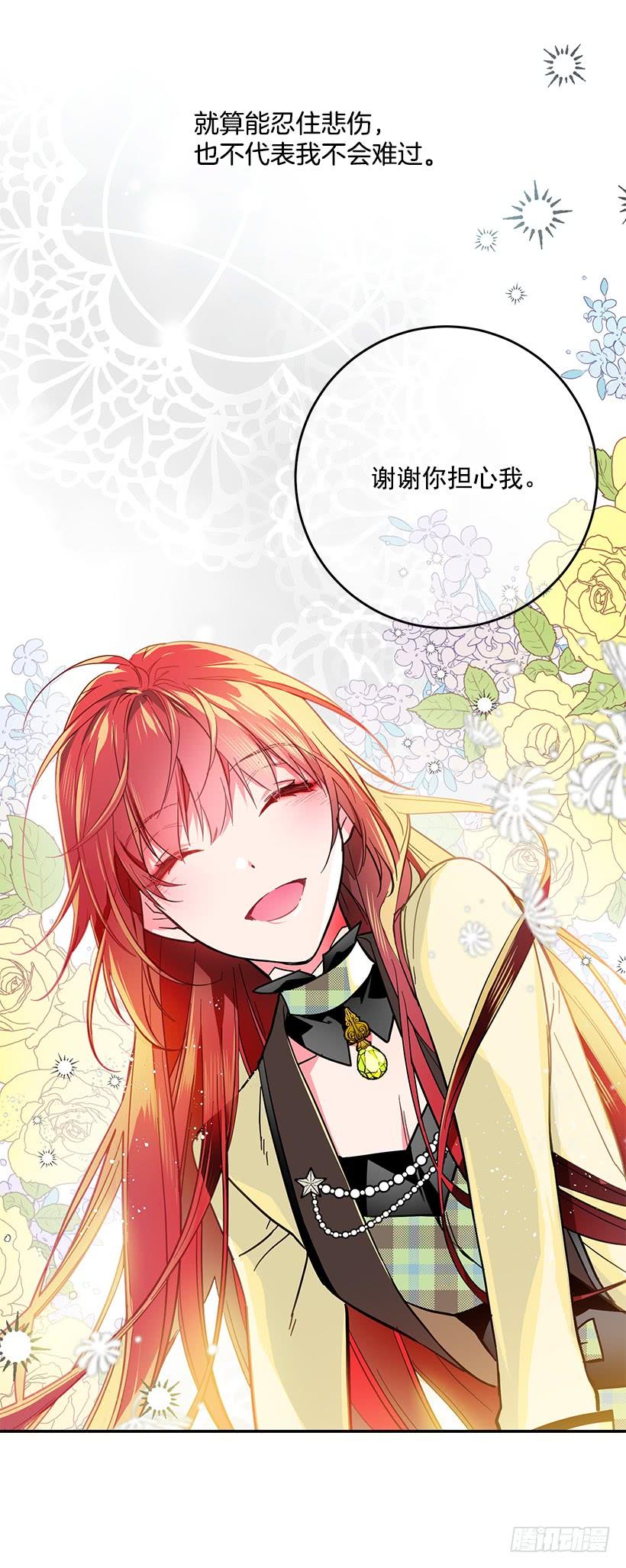 这个小姐有点野韩漫全集-假伯爵无删减无遮挡章节图片 