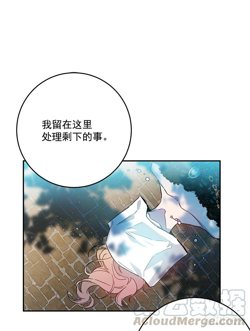这个小姐有点野韩漫全集-原来我还是被爱着无删减无遮挡章节图片 