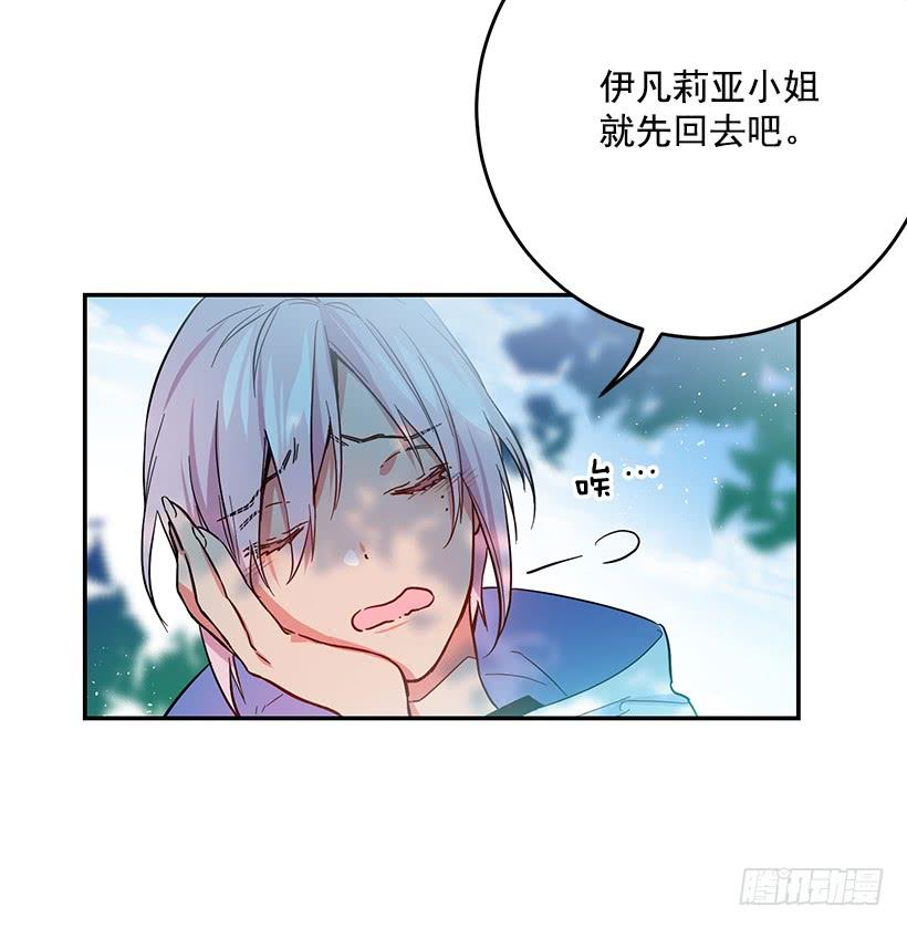 这个小姐有点野韩漫全集-原来我还是被爱着无删减无遮挡章节图片 
