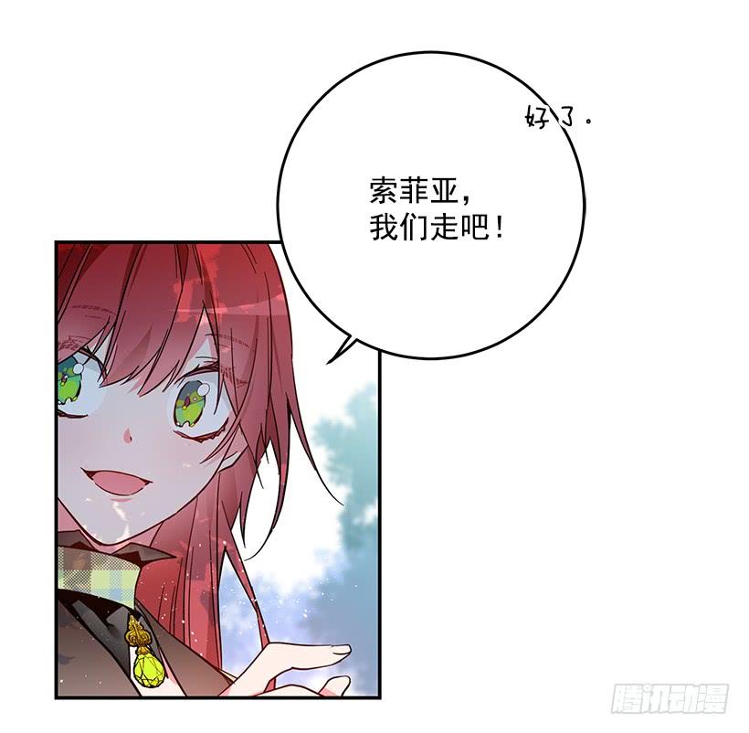 这个小姐有点野韩漫全集-原来我还是被爱着无删减无遮挡章节图片 